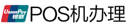 红花岗POS机办理